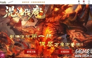 混沌伐魔沉默剧情专属神器攻速单职业传奇论坛-妖神魂录-探索秘境-翎风引擎