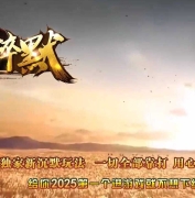 沉舟碎默复古沉默高清三职业传奇脚本库-装备分解-材料收集-翎风引擎