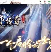 天下传奇忘忧第七季V4单职业传奇论坛-重铸神体-神魔空间-翎