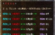 在线排行榜查询-HERO引擎