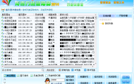 【引掣】IP版 万能登录器
