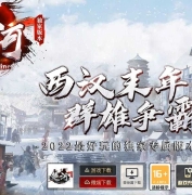 楚河专属神器单职业版本-世界地图-装备洗练-翎风引擎