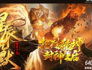 星辰沉默专属神器攻速主副职业9流派特色传奇客户端-铭文图鉴-第四大陆-翎风