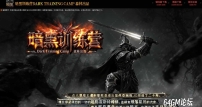 暗黑训练营特色鉴定微变三职业传奇客户端-天赋系统-第五大陆-翎风引擎