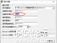 为什么网吧玩传奇有的玩家微端不更新？