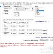 新GOM引擎传奇服务端如何自定义NPC系统？