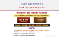1.80大众传奇公益第三季攻速复古三职业版服务端-星墟噬书虫-GOM引擎