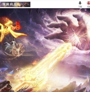 精修浪剑问天特色复古神器攻速三职业传奇论坛-隐世灵渊-战力膜拜-翎风引擎