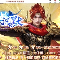 燕云沉默公益复古养老金币三职业传奇脚本库-武林盟主-GOM引擎