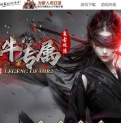 小牛专属神器激情单职业传奇GM脚本库-仙界九纹龍-装备加星-GOM引擎