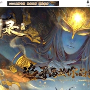 神剑录技能流派暗黑专属沉默金币三职业传奇论坛-天命系统-宝石镶嵌-翎风引擎