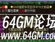 Hero引擎灵魂属性NPC脚本