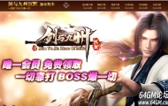 剑与九州沉默神器三职业传奇客户端-带假人-自动回收-四大陆-GOM引擎