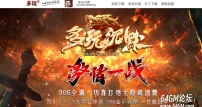 多玩沉默之激情一战背包神器攻速单职业传奇版本-第四大陆-元素觉醒-新GOM引擎
