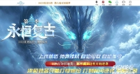 1.76永恒复古第二季特色三职业传奇素材网-第三大陆-GOM引擎