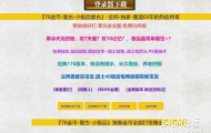 渣渣辉流星蝴蝶剑1.76金币复古三职业版本-带假人-自动回收-翎风引擎