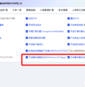 GOM引擎版本怎么修改暴击触发后的伤害值？