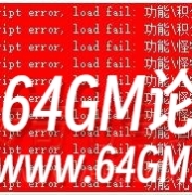 传奇服务端脚本#CALL代码的正确使用办法及脚本错误script error,load fail