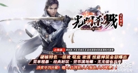 光明杀戮神器攻速单职业传奇版本-第四大陆-沙城捐献-GOM引擎