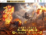 苍穹传奇特色神器无限刀单职业传奇版本库-第七大陆-GOM引擎