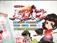 老炮复古酒鬼大极品单职业传奇版本-疯狂切割-复古大陆-霸王别姬-GOM引擎