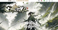 世外沉默复古神器三职业传奇GM基地-符文鉴定-天赋系统-时装吞噬-翎风引擎