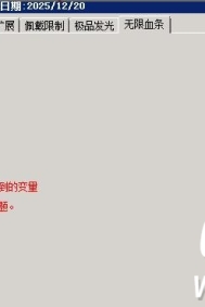 大秦插件无限血条-怪物无限血条设置教程