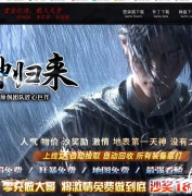 天神归来一张图微变神器无限刀单职业传奇版本-光明觉醒-GOM引擎
