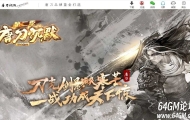 唐刀沉默II专属神器单职业传奇GM基地-魂将系统-金色传说-经脉命格-新GOM引擎