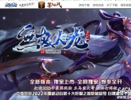 无极火龙微变单职业传奇服务端-刀刀切割-神兵锻造-GOM引擎