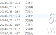 使用SD神盾插件光柱不显示、无法屏蔽的解决方法
