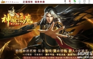 神迹恶魔神器无限刀单职业传奇服务端-第五大陆-GOM引擎