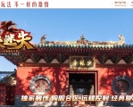 功夫迷失神器单职业传奇私服-渡劫大师-专属秘籍-GOM引擎