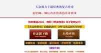 1.80大众传奇公益第三季攻速复古三职业版服务端-星墟噬书虫-GOM引擎