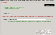 大秦插件如何扩展UT变量，图文说明带你看个明白