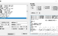 新GOM引擎传奇版本如何快速找到NPC脚本修改