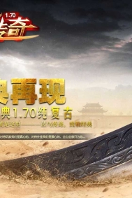 1.70幸运传奇复古月卡蓝鸟品牌大服三职业传奇版本服务端-吃鸡地图-GOM引擎