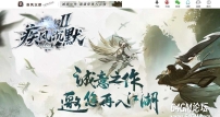 疾风沉默II剧情专属神器攻速单职业传奇素材网-猎杀克星-第八大陆-新GOM引擎