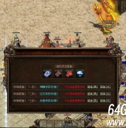 1.76轩辕小极品三职业版本-爆率转盘-带假人-GOM引擎