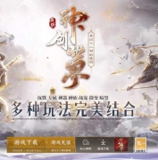 神创世界专属神器攻速两种族单职业传奇服务端-第六大陆-铁扇公主-新GOM引擎