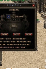 酆都城隍复古到微变三职业传奇服务端-第四大陆-进阶大师-翎风引擎