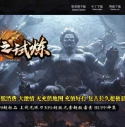神之试炼超极品BUFF神装无限刀单职业传奇版本-智能假人-仙魔古舟-GOM引擎