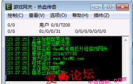 引掣-IP版0322专用封BT外挂近身秒杀网关