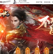 忘不了的忘忧畅玩神器打打单职业客户端-鬼斧神工-神魔大陆-GOM引擎