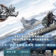 破晓之光复古专属神器三职业传奇版本库-智能假人-首饰鉴定-八荒通神-GOM引