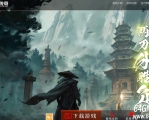 三刀传奇微变沉默单职业传奇版本库-赛季霸主-元神觉醒-新GOM引擎