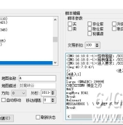 新GOM引擎传奇版本如何快速找到NPC脚本修改