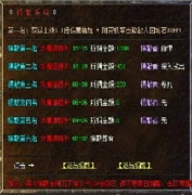 在线排行榜查询-HERO引擎