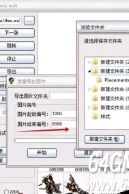 还在找传奇装备改色方法？PS批量染色完整图文步骤