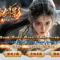 龙吟剑影之杀神恶魔神器无限刀单职业传奇脚本库-七彩凤凰-GOM引擎